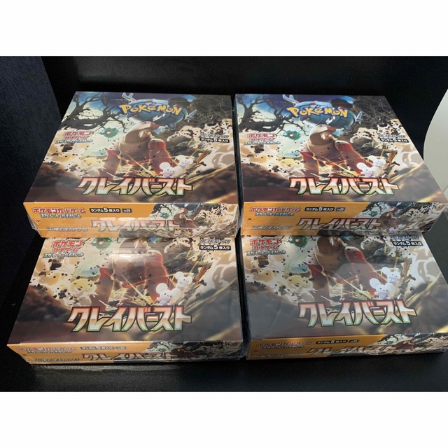 クレイバースト 4box