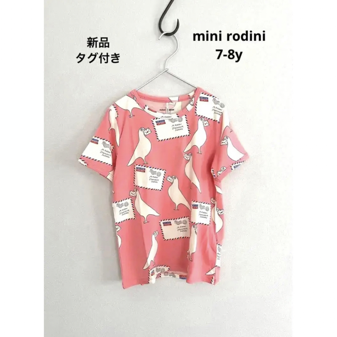 こども ビームス(コドモビームス)の【新品】mini rodini ミニロディーニ Tシャツ 120 130 ピンク キッズ/ベビー/マタニティのキッズ服女の子用(90cm~)(Tシャツ/カットソー)の商品写真