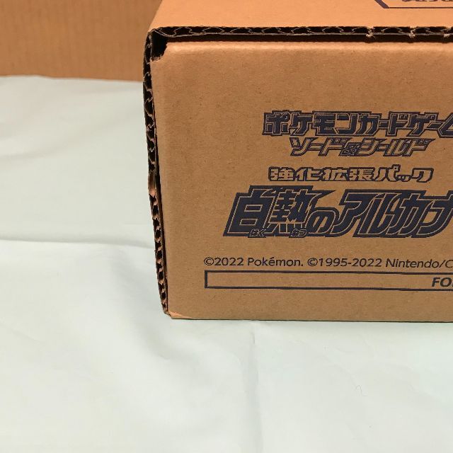 白熱のアルカナ　カートン　未開封品