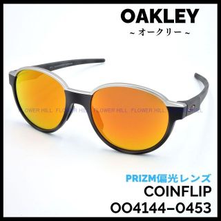 オークリー(Oakley)のオークリー 偏光サングラス コインフリップ プリズムルビー マットブラックカモ(サングラス/メガネ)