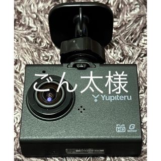 ユピテル(Yupiteru)のユピテル　DRY-ST1700(車内アクセサリ)