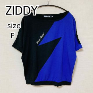 ジディー(ZIDDY)のZIDDY ジディー　トップス　Tシャツ Fサイズ(Tシャツ(半袖/袖なし))