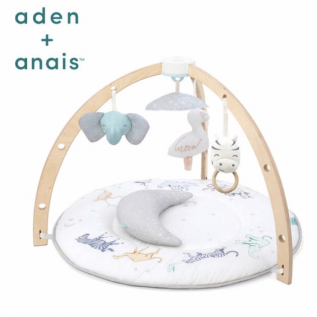 最終値下　aden+anais エイデン　プレイジム　ベビージム