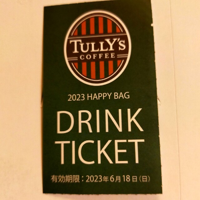 TULLY'S COFFEE(タリーズコーヒー)のタリーズコーヒー　ドリンクチケット チケットのチケット その他(その他)の商品写真