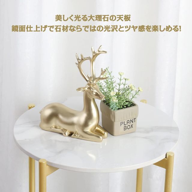 【特価セール】サイドテーブル 丸 コーヒーテーブル 大理石 ゴールド脚 ソファ横 1