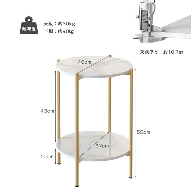 【特価セール】サイドテーブル 丸 コーヒーテーブル 大理石 ゴールド脚 ソファ横 6