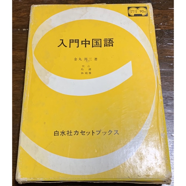 ラスト 算数のみ　未使用ページ多く希少  サピックス ４年生  1年分 テキスト