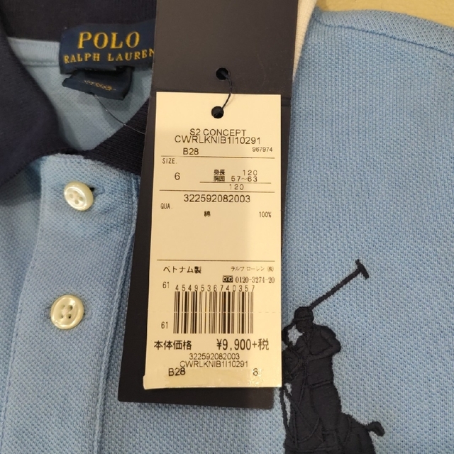 Ralph Lauren(ラルフローレン)の★新品★ラルフローレン 半袖ポロシャツ 120 キッズ/ベビー/マタニティのキッズ服男の子用(90cm~)(Tシャツ/カットソー)の商品写真