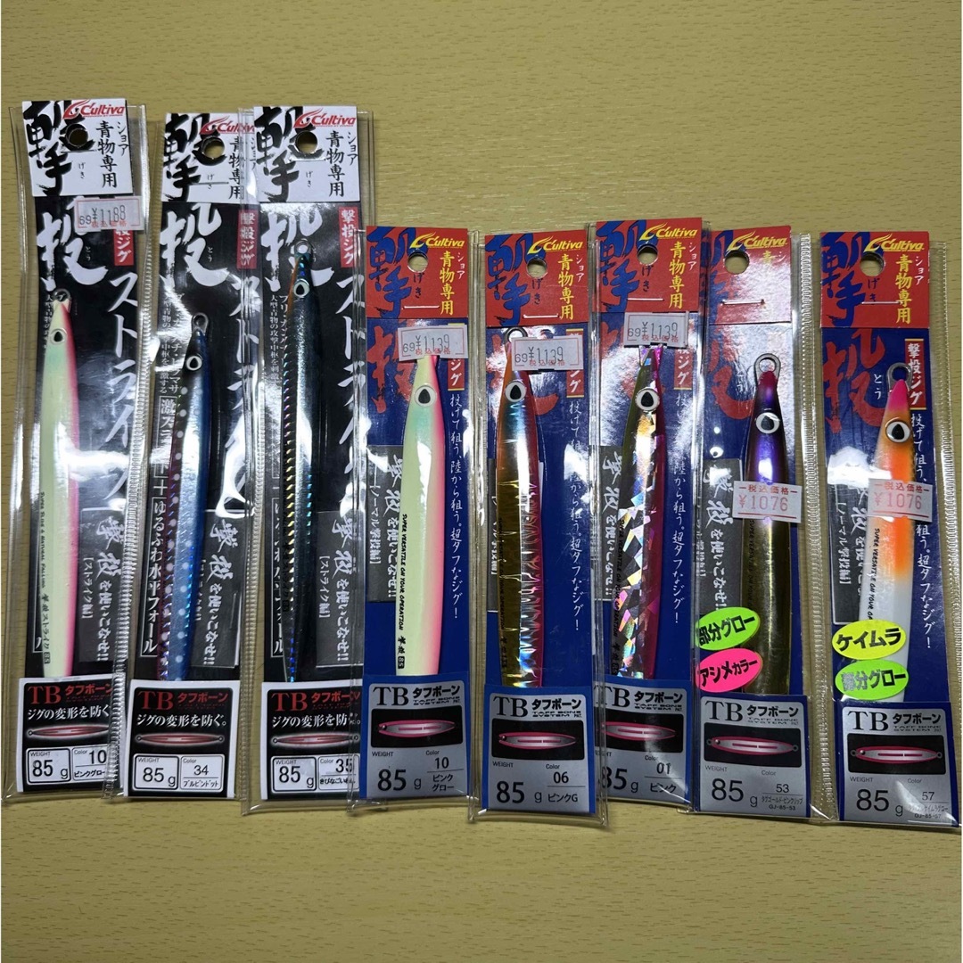 撃投ジグ　125g Bセット　バラ売り不可