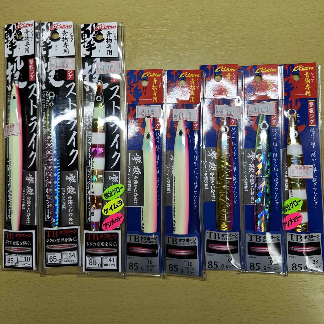 撃投ジグ　125g Bセット　バラ売り不可