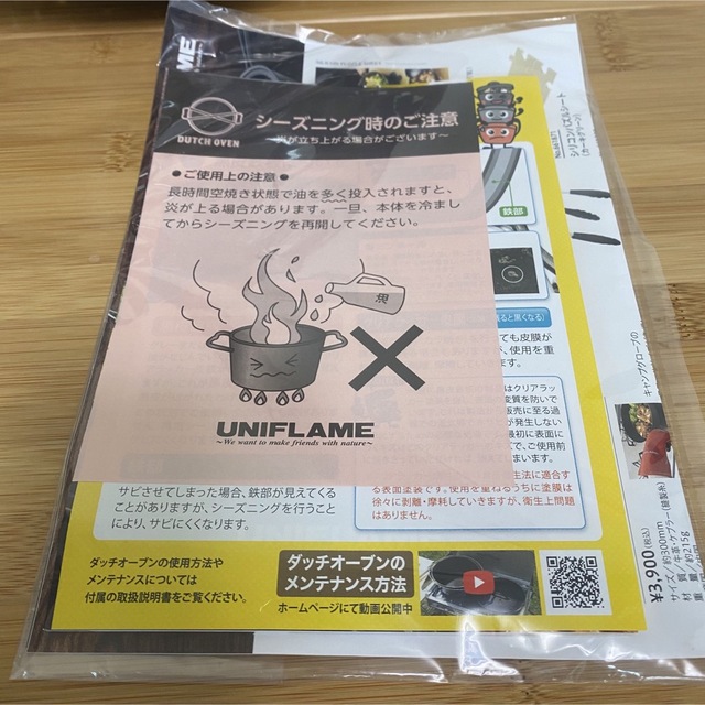 UNIFLAME - ユニフレーム 10インチ ダッチオーブン マルチピット