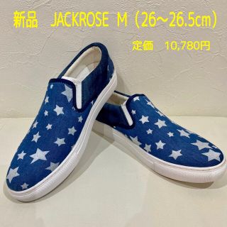 ジャックローズ(JACKROSE)の新品　JACKROSE  デニムスター　スリッポンスニーカー　26〜26.5cm(スニーカー)