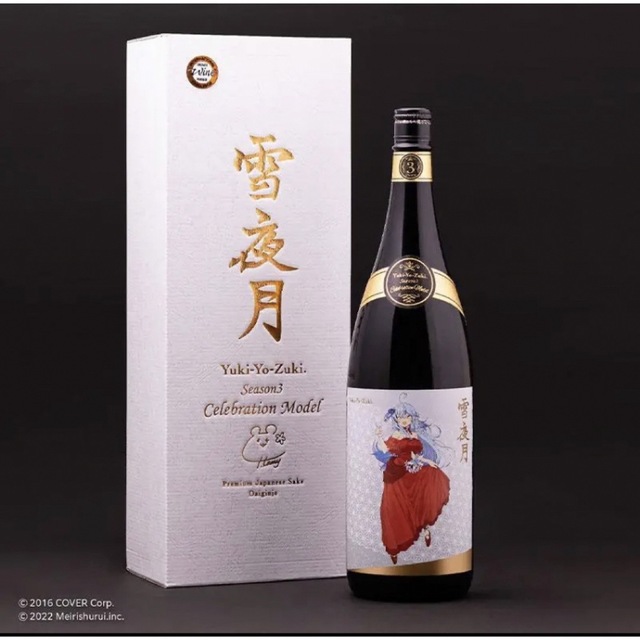 雪夜月 Season3 720ml 雪花ラミィ ホロライブ hololive 食品/飲料/酒の酒(日本酒)の商品写真