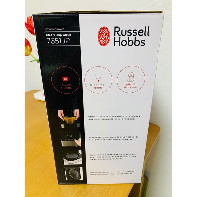 Russell Hobbs10カップ ラッセルホブスグランドリップ　7651JPガラス容器コーヒーメーカー機能
