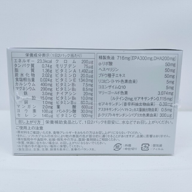 ライフパックナノプラス 新品未開封の通販 by mimi's shop|ラクマ