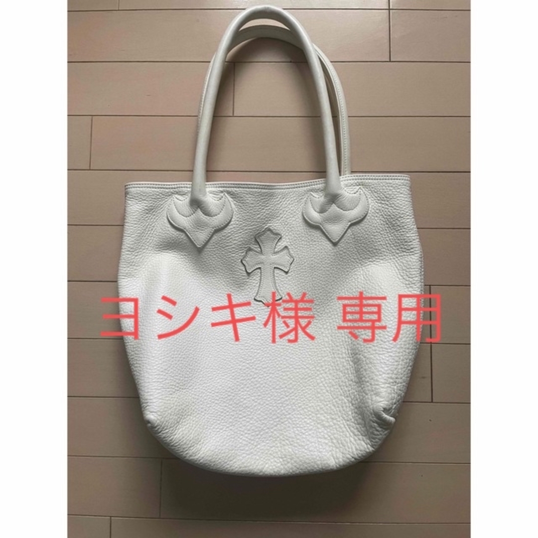 Chrome Hearts(クロムハーツ)のクロムハーツ FS トートバッグ 白 ホワイト レザー  メンズのバッグ(トートバッグ)の商品写真