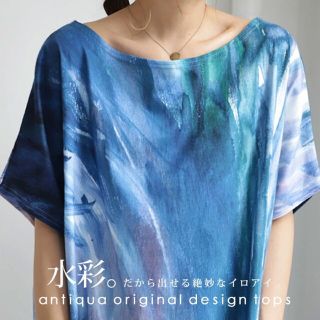 アンティカ(antiqua)の[アンティカ]グラデーションTシャツ(Tシャツ(半袖/袖なし))