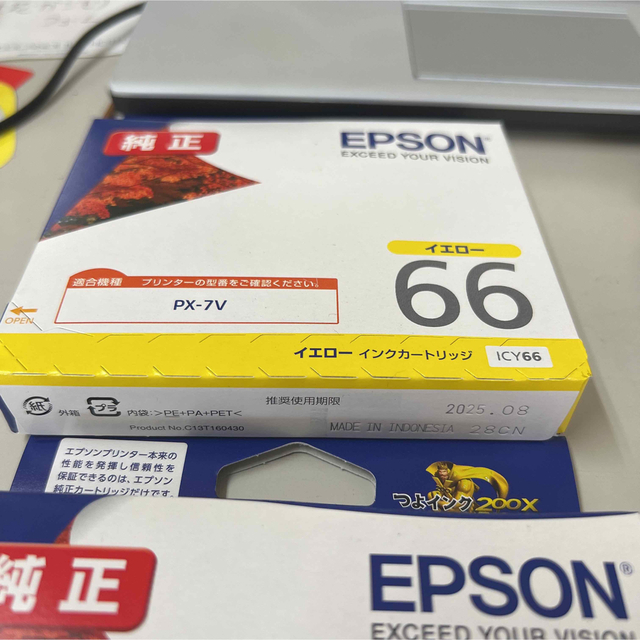 EPSON(エプソン)のEPSON 純正インクカートリッジ PX-7V  インテリア/住まい/日用品のオフィス用品(OA機器)の商品写真