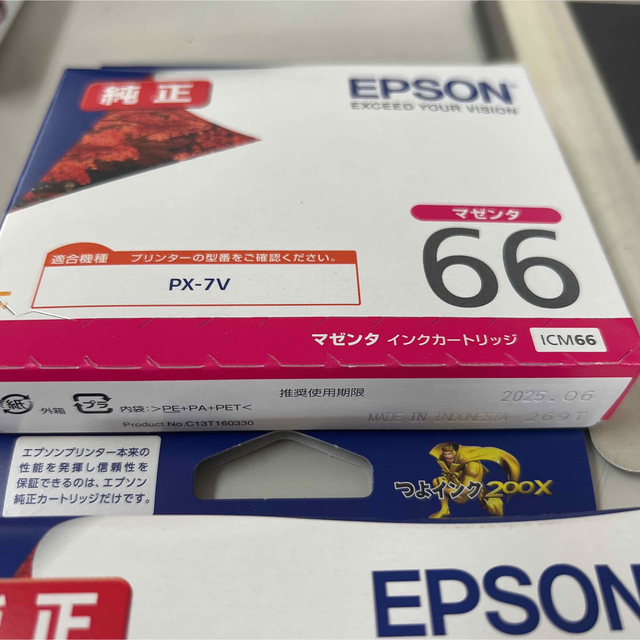 EPSON(エプソン)のEPSON 純正インクカートリッジ PX-7V  インテリア/住まい/日用品のオフィス用品(OA機器)の商品写真