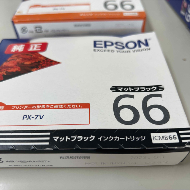 EPSON(エプソン)のEPSON 純正インクカートリッジ PX-7V  インテリア/住まい/日用品のオフィス用品(OA機器)の商品写真