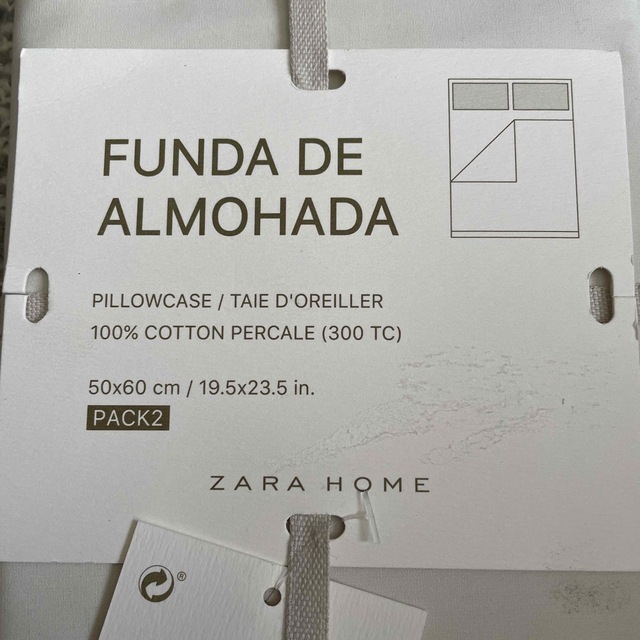 ZARA HOME ピローケース