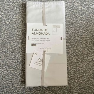 ザラホーム(ZARA HOME)のZARA HOME ピローケース　2枚セット　新品未開封(シーツ/カバー)