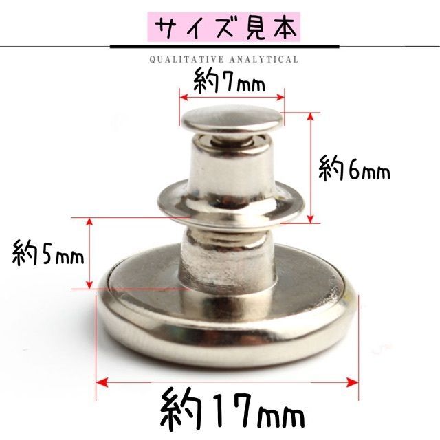 ♥️大人気♥️A159 ウエスト調整ボタン 2個セット シルバー 簡単取付 レディースのパンツ(デニム/ジーンズ)の商品写真