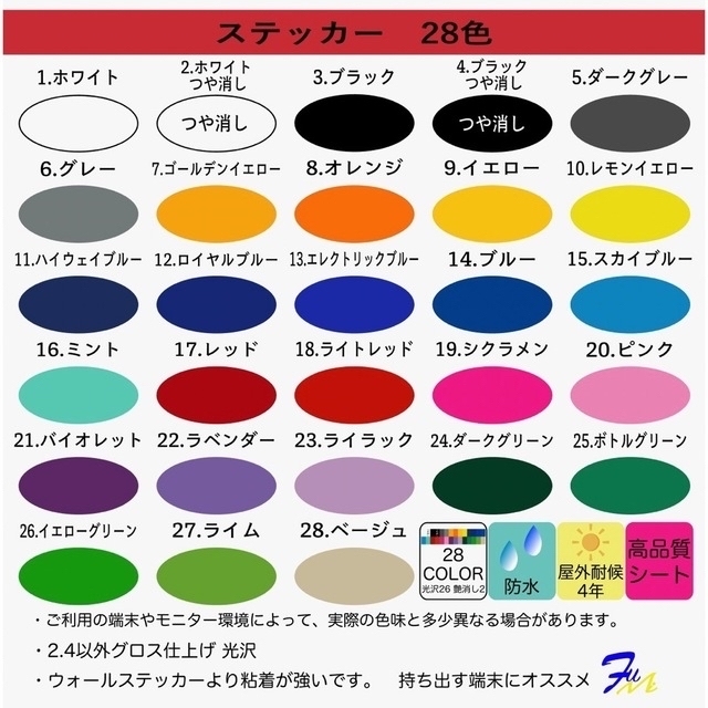 オリジナルステッカー 作ります その他のその他(オーダーメイド)の商品写真