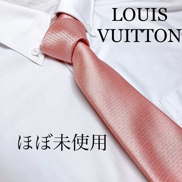 送料込 【ほぼ未使用】LOUIS VUITTON ルイ・ヴィトン ネクタイ