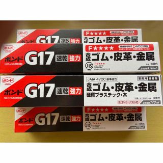 【送料無料】ボンドG17（速乾強力）6本セット(その他)