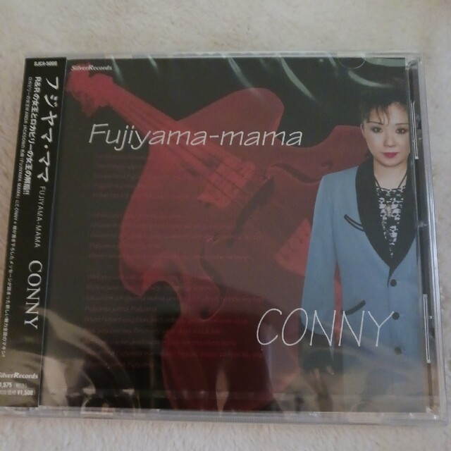 FUJIYAMA MAMA エンタメ/ホビーのCD(ポップス/ロック(邦楽))の商品写真