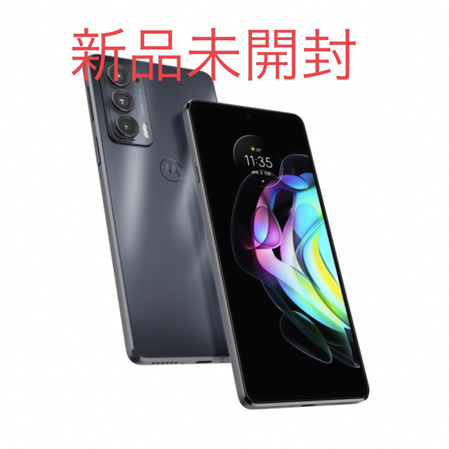 Moto Edge 30 Pro 新品未開封品 国内正規