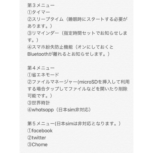 デジタル腕時計 最安 おすすめ スマートウォッチ 赤 Bluetooth ギフト メンズの時計(腕時計(デジタル))の商品写真