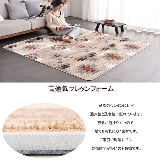 【新着商品】ラグ カーペット 2畳 ラグマット 洗える 185×185cm 厚约 インテリア/住まい/日用品のキッチン/食器(その他)の商品写真