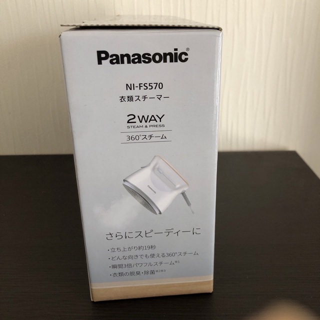 Panasonic 衣類スチーマー NI-FS570-PN 3