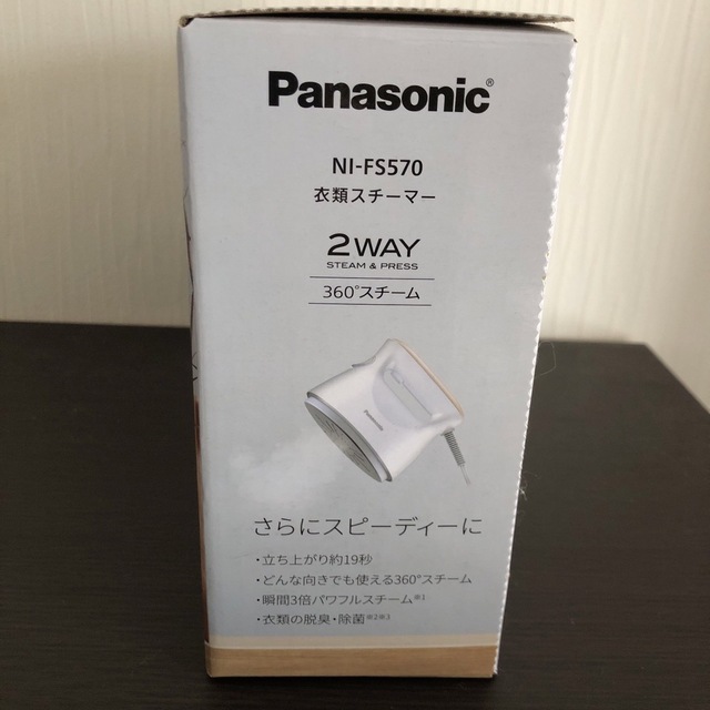 Panasonic 衣類スチーマー NI-FS570-PN 1
