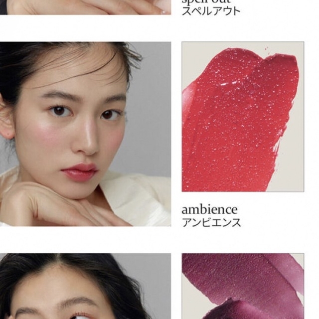 hince(ヒンス)のhince リップ　ambience コスメ/美容のベースメイク/化粧品(口紅)の商品写真