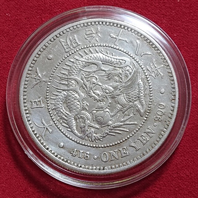 新1円銀貨 大型 明治18年 美品 一圓銀貨 本物 新1円銀貨 大型 明治18年 美品 一圓銀貨 本物
