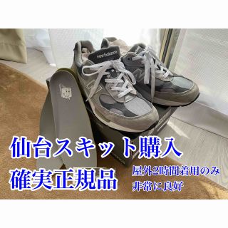 ニューバランス(New Balance)の美品 NEW BALANCE ニューバランス M992GR スエード スニーカー(スニーカー)