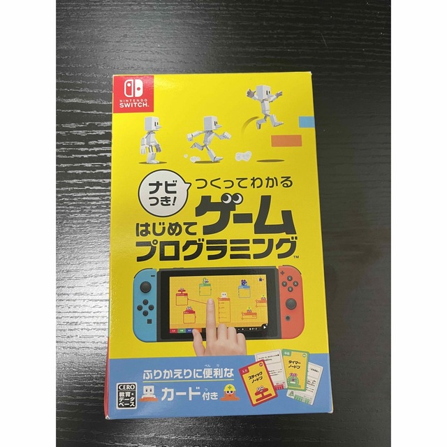 Nintendo Switch(ニンテンドースイッチ)のナビつき！ つくってわかる はじめてゲームプログラミング Switch エンタメ/ホビーのゲームソフト/ゲーム機本体(家庭用ゲームソフト)の商品写真