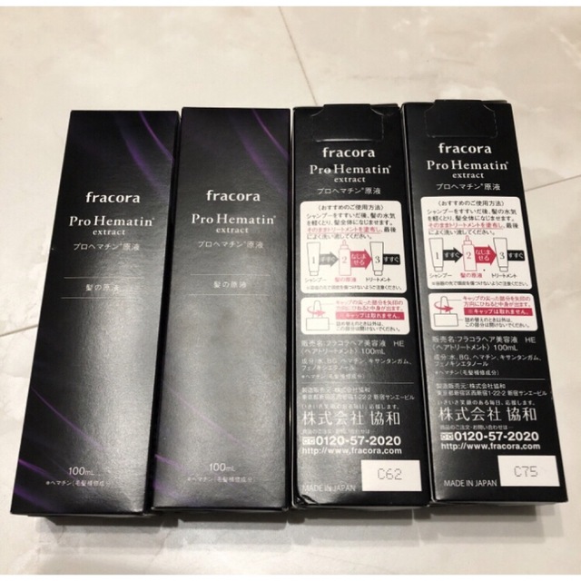 数量限定特価> ヘアケア/スタイリング 【値下げ】即購入可