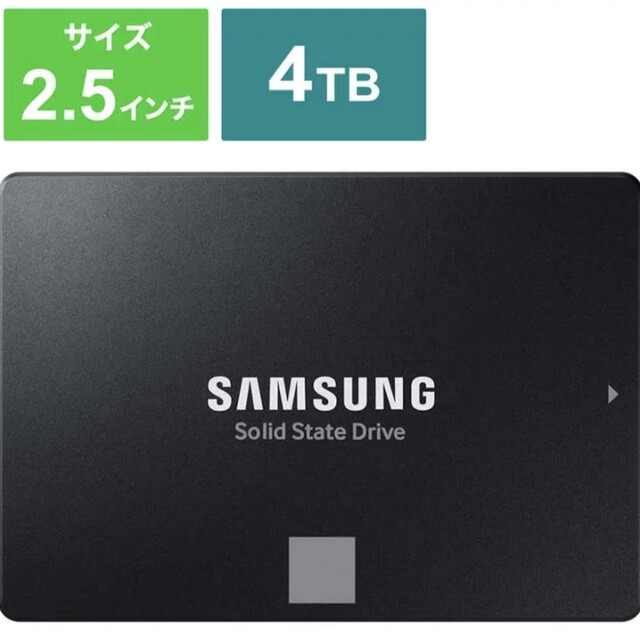 25インチインターフェースSAMSUNG内蔵SSD　SATS接続　870 EVO［２．５インチ　／４ＴＢ］