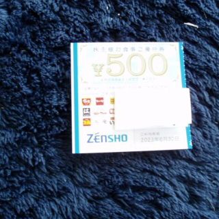 ◆ゼンショー　株主優待　500円分　・すき家　N12-3(レストラン/食事券)