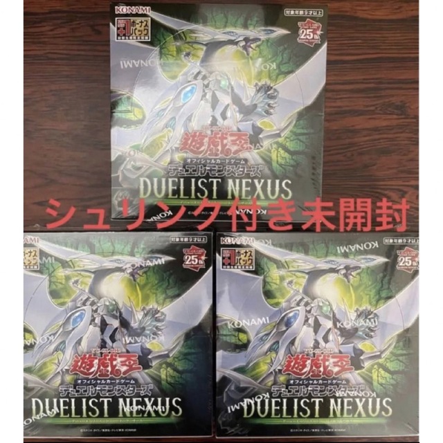 新品未開封 シュリンク付き 遊戯王 デュエリストネクサス 3BOX - Box