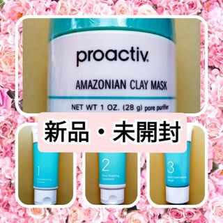 プロアクティブ(proactiv)のNEW プロアクティブ 薬用スマートセット30日分 & アマゾニアンクレイマスク(化粧水/ローション)