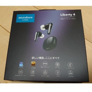 アンカー(Anker)のsoundcore LIBERTY 4 完全ワイヤレスイヤホン MIDNIGHT(ヘッドフォン/イヤフォン)