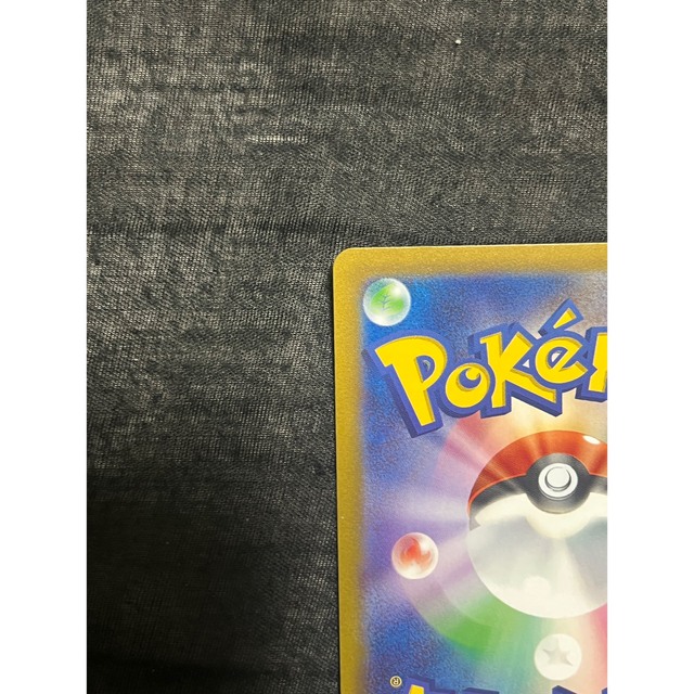 ポケモン - ポケモンカード ナンジャモSR クレイバースト1 ポケモン - ポケモンカード ナンジャモSR クレイバースト1