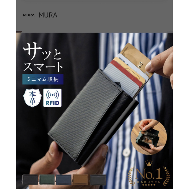 MURA(ムラ)の【MURA】ミニ財布 wallet-3202 メンズのファッション小物(折り財布)の商品写真