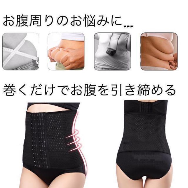 ウエストニッパー　くびれ　ダイエット　ブラック　コルセット　3XL コスメ/美容のコスメ/美容 その他(その他)の商品写真