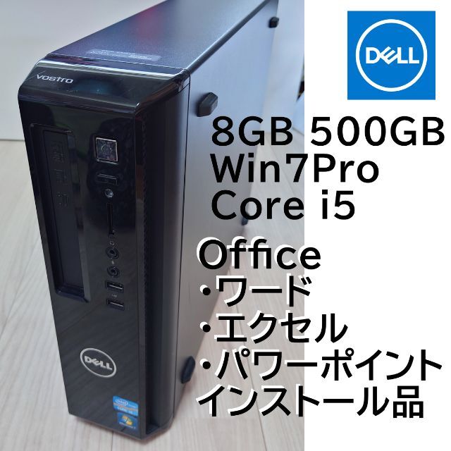 Office★DELL Vostro260 パソコン Win7ワード パワポ